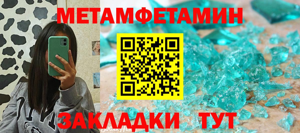 АМФ 97%  Вход с VPN  Краснокамск 