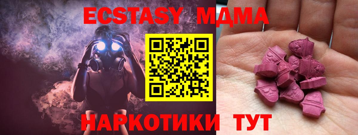 Ecstasy  ЭКСТАЗИ Punisher  Экстази Дубай  Вход с VPN  Краснокамск 