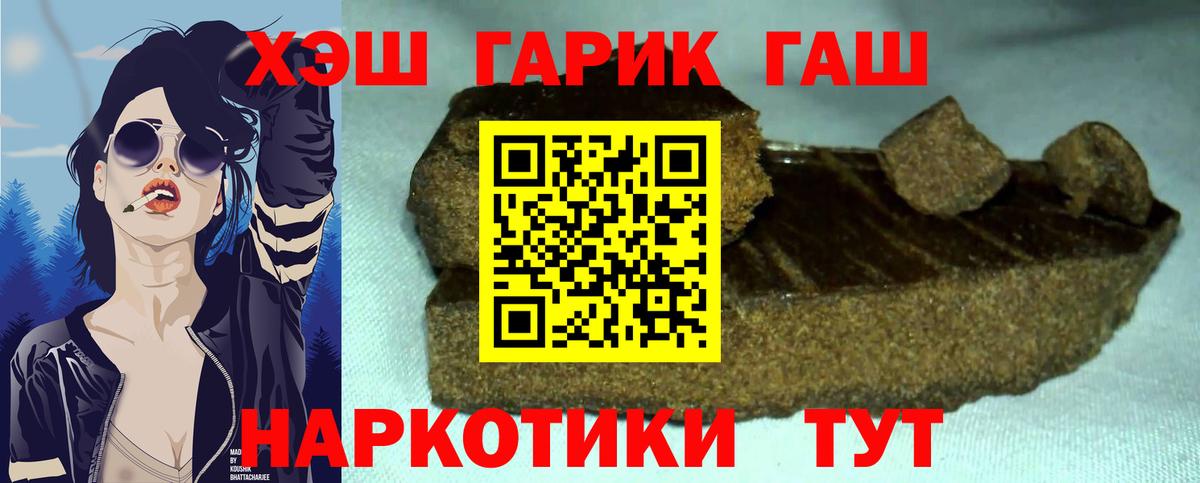 ГАШИШ AMNESIA HAZE  Вход с VPN  Краснокамск 