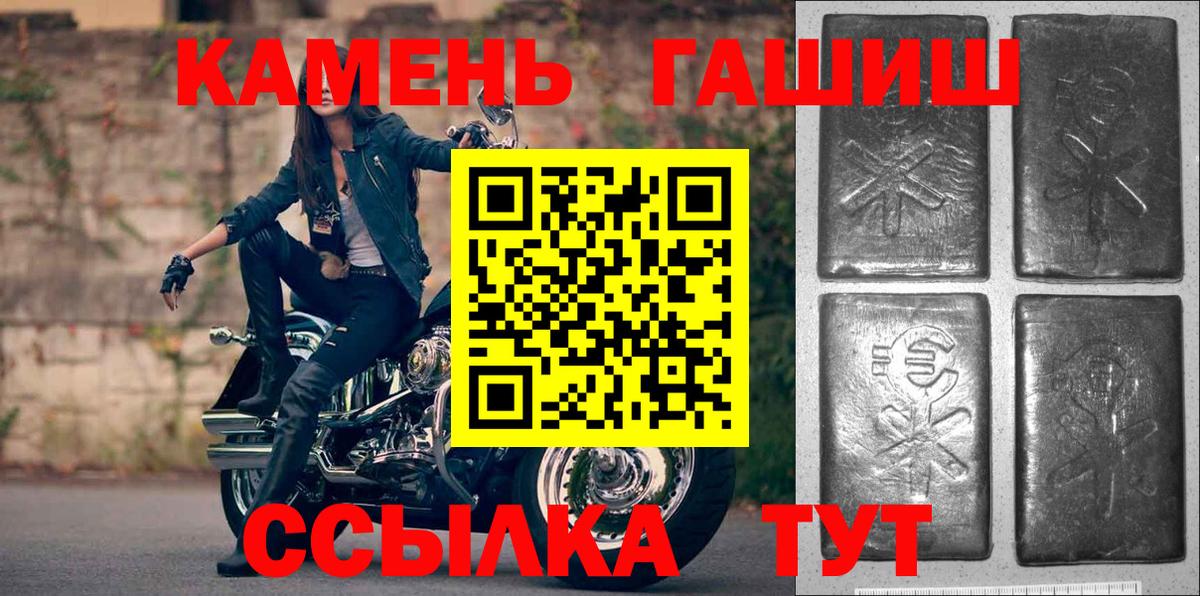 Гашиш VHQ Краснокамск