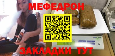 соль ск Пенза
