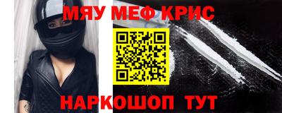 кокаин Первоуральск