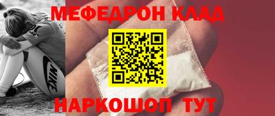 кокаин Первоуральск