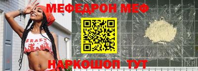 соль ск Пенза