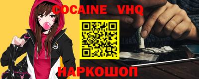 кокаин Первоуральск