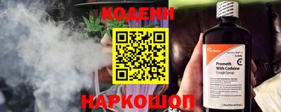 кокаин Первоуральск