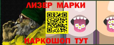 дживик Партизанск