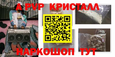 кокаин Первоуральск