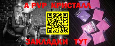 дживик Партизанск