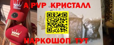 дживик Партизанск