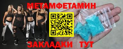 дживик Партизанск
