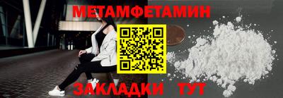 дживик Партизанск