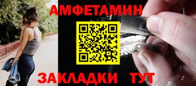соль ск Пенза