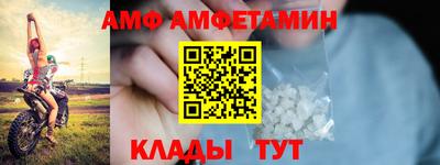 соль ск Пенза