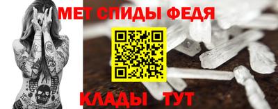 дживик Партизанск