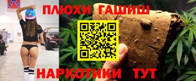 соль ск Пенза