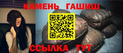 соль ск Пенза