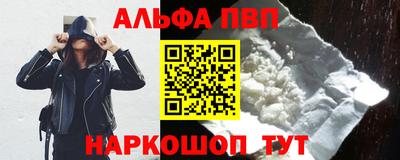 соль ск Пенза