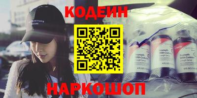кокаин Первоуральск