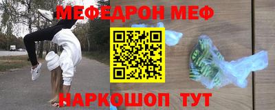 дживик Партизанск