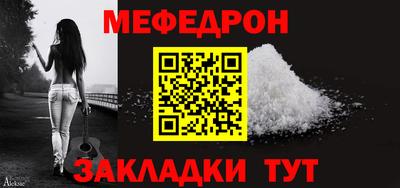 соль ск Пенза