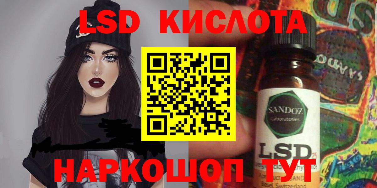 ОМГ ОМГ ТОР  ЛСД экстази ecstasy  ЛСД экстази  Лсд 25 экстази ecstasy  Вход с VPN  Краснокамск 