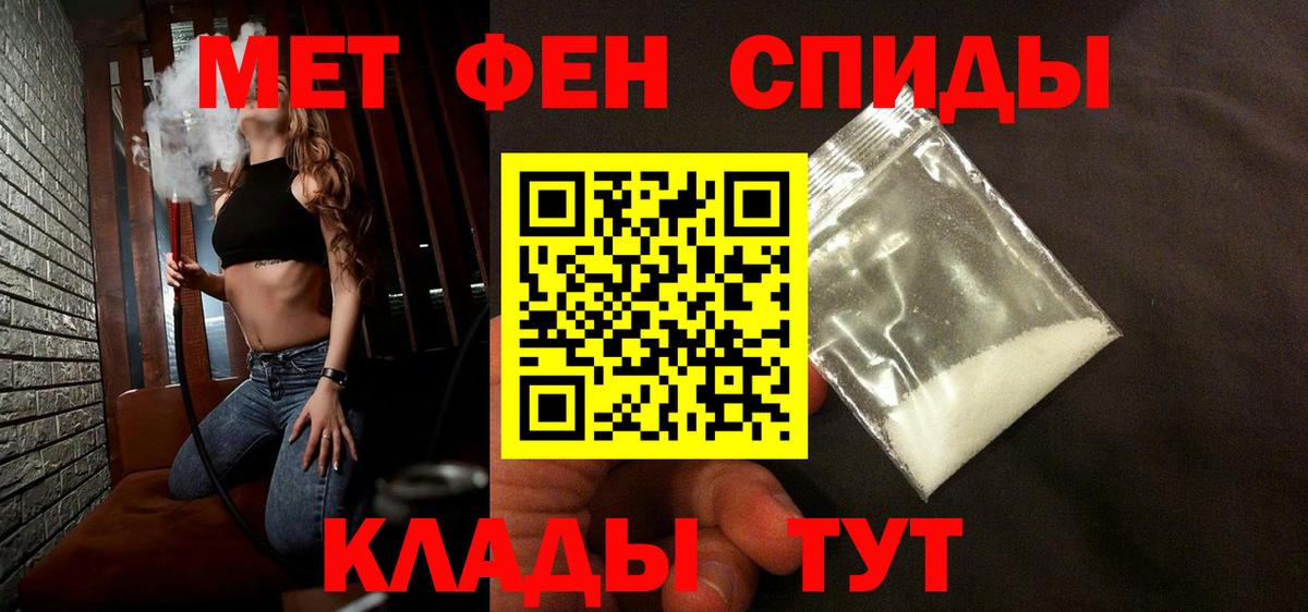 Первитин мет  Вход с VPN  Первитин мет  Краснокамск 