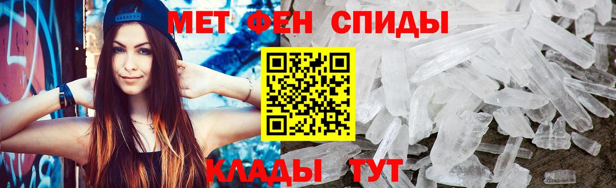 Метамфетамин Декстрометамфетамин 99.9% Краснокамск