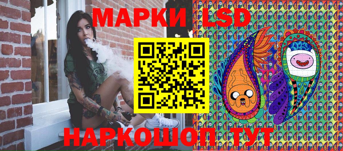 Марки NBOMe 1500мкг  Вход с VPN  Краснокамск  Марки NBOMe 1500мкг 