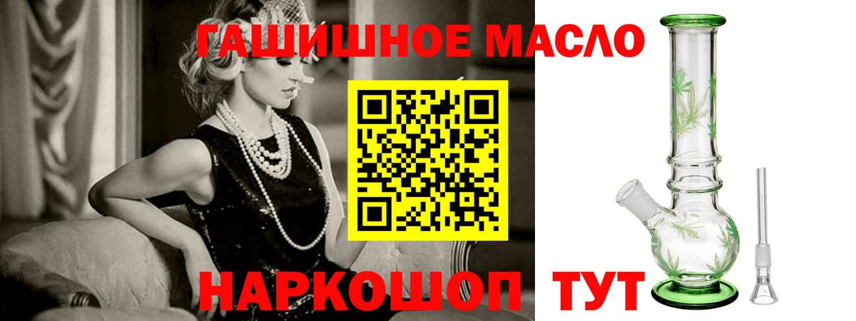 ТГК концентрат Краснокамск