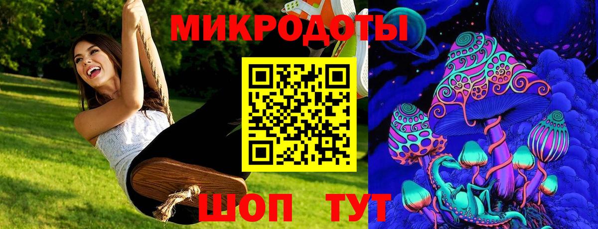 Краснокамск  Псилоцибиновые грибы мухоморы  Вход с VPN  Псилоцибиновые грибы GOLDEN TEACHER 