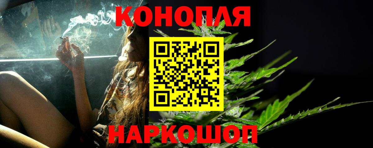 Бошки Шишки индика  Конопля тримм  Шишки марихуана тримм  Краснокамск  Вход с VPN 